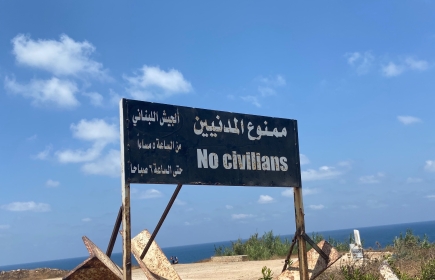 L'accès à la zone frontalière au sud du Liban est nécessite un laissez-passer militaire (Photo : vmn)